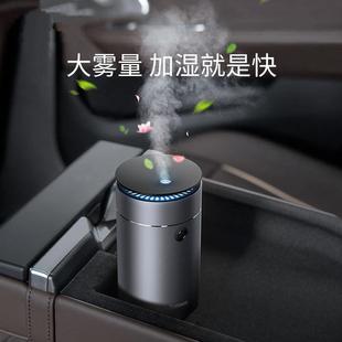 桌面办公汽车香薰加湿器清香迷你香水礼品 时光车载空气净化器