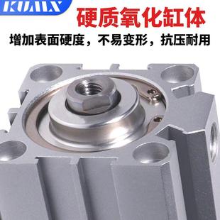 外牙薄型气缸SDA50 5X10X15X20X25X30X40X60 63X80 B外螺纹 100