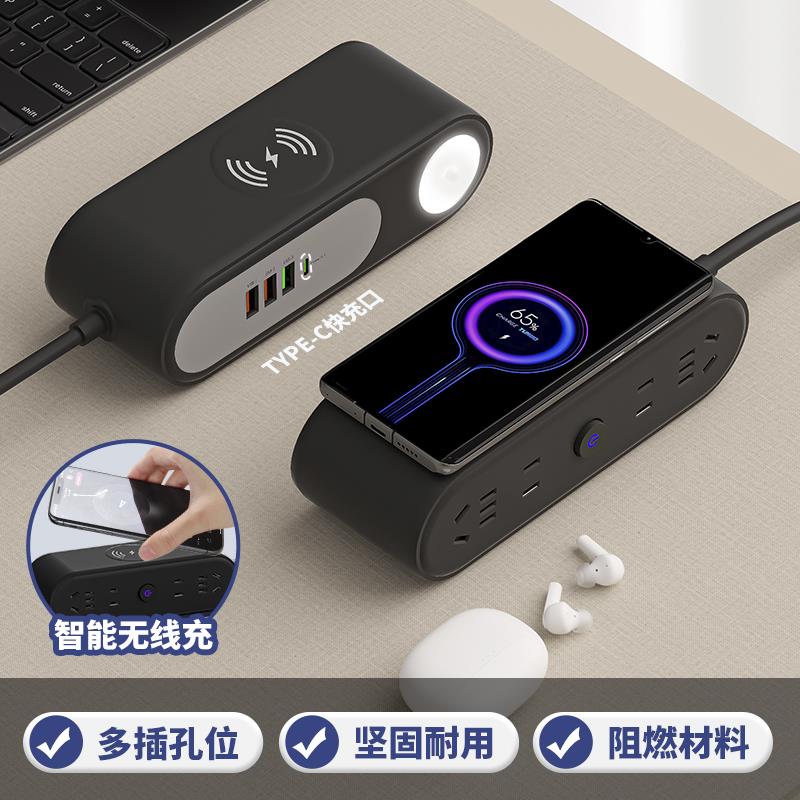 智能USB60W闪充插排插板无线充电插座办公室桌面拖线板接线板家用