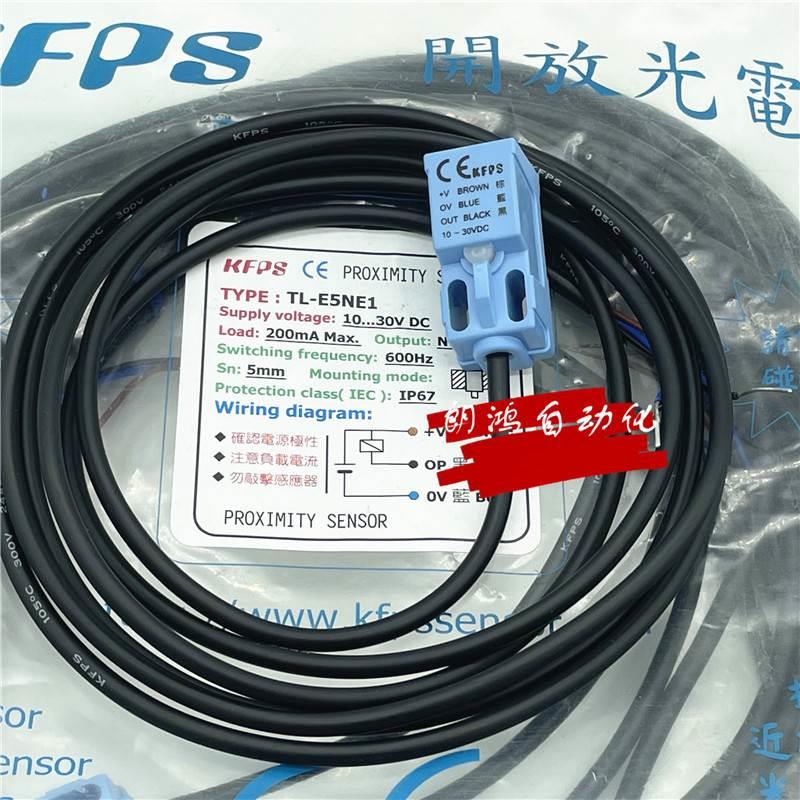 原装 台湾开放KFPS 接近开关TL-E5NE1 假一罚十