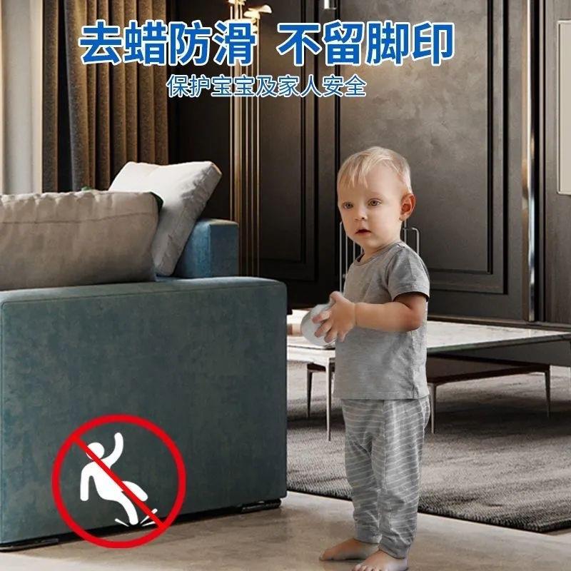 瓷砖专用除蜡剂地板砖去腊清洁地砖表面增亮打蜡抛光家用开荒保洁
