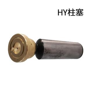 配件HY25 RP滑靴 125 柱塞泵滑靴 107 160