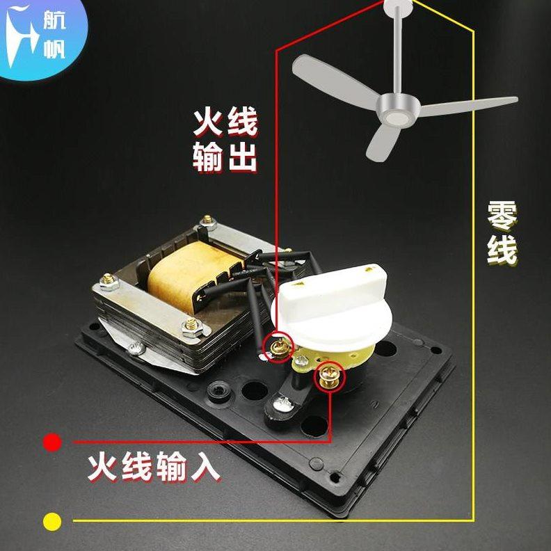 老式吊扇调速器电风扇控制开关220V通用明装5档位变速顶扇75瓦