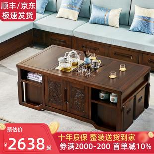 简约泡茶台 乌金木实木功夫茶几小户型客厅家用茶桌椅组合新中式