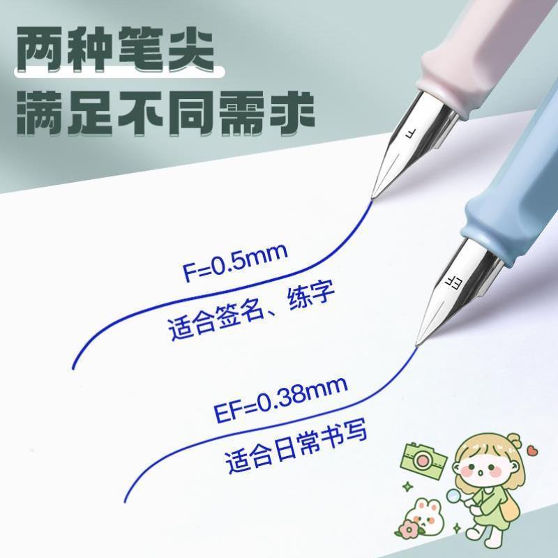 钢笔学生专用女生款小仙女小学生三年级高颜值儿童练字笔学生用正