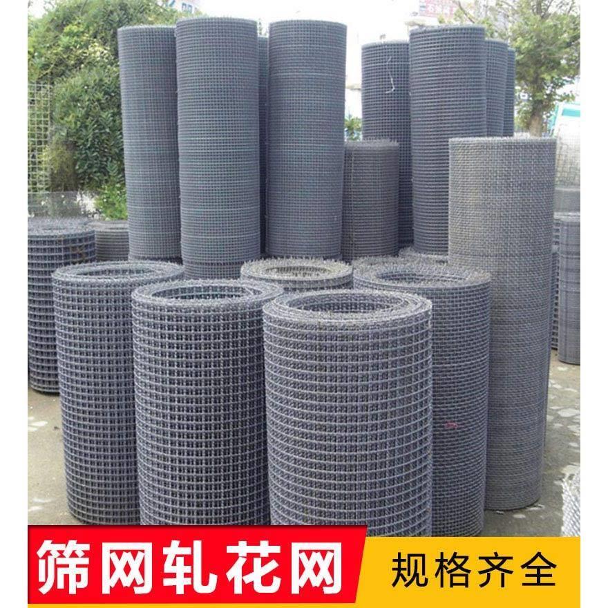 震动筛网钢丝编织网加粗轧花网鸡鸭羊床网养殖网白钢铁丝网粮仓网