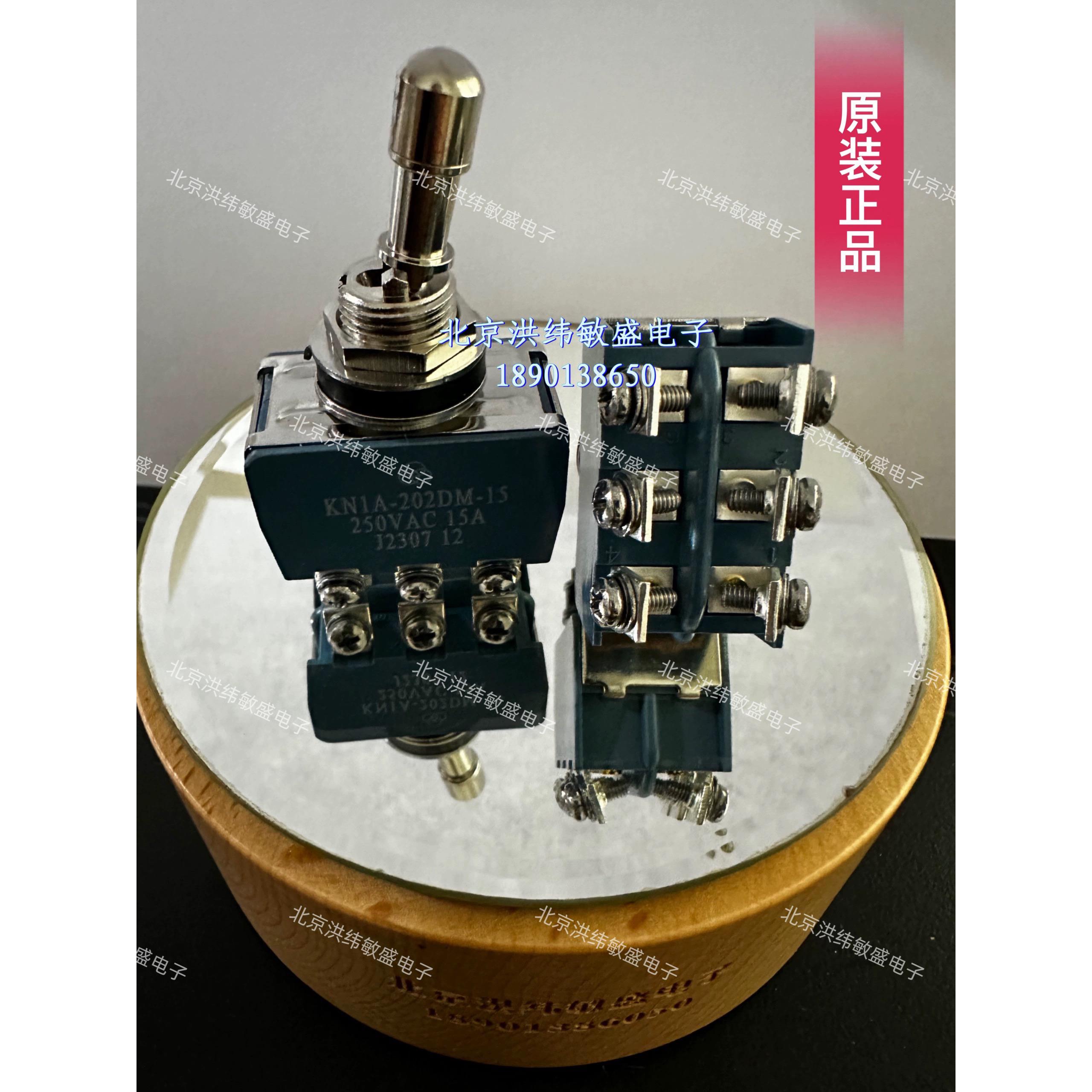 KN1A-202DM 15A钮子开关 带锁防误操作防水 原装正品 M12开孔
