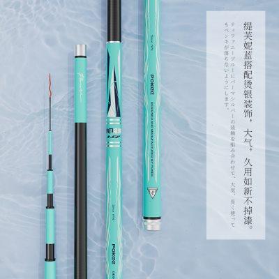 太平洋鱼竿手杆超轻硬钓鱼竿综合台钓鲫鲤鱼手竿小刀野钓渔具