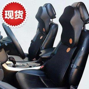 车用护颈枕靠枕枕g头车载四季 汽车记忆棉头枕腰靠套装 护腰靠垫腰