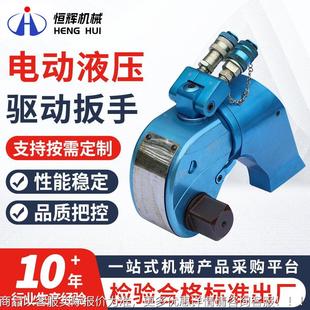 厂家供应大功率高强度扭矩 钛合电动驱动板手力矩 液压扳手