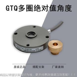 器 GTQ非接觸式 角圈V度GTQ傳感器 模擬量單圈編碼 10磁敏電多位