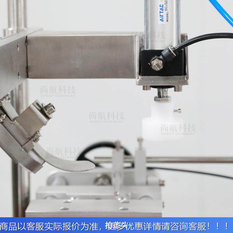 Z料ONE口SUN全自动拍盖封机 酱瓶塑盖压盖机 连续拍ZS-PG01油盖封