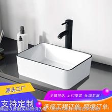 外贸酒店台上盆洗脸盆洗漱盆陶瓷艺术盆家用卫生间面盆水龙头一体