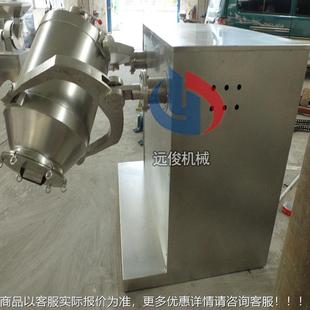 机械制造100三维混合机混料机搅拌机符合标准