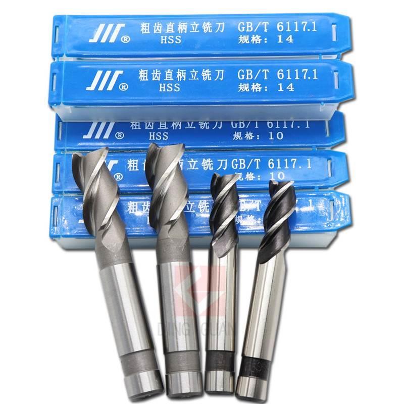 正品成量直柄立铣刀 三刃铣刀 3 4 5 6 7 8 9 10 12 14 16 20mm*