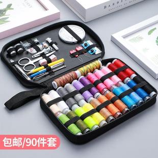 缝补衣线高端多色裁缝纫工具 针线盒家用针线包高质量好实用全套装