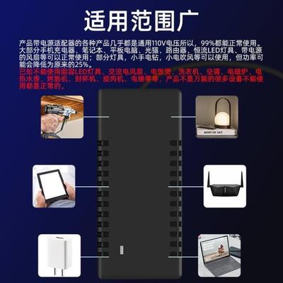 电动车电源排插转换器升压直流逆变器手机充电快充插座家用三轮车