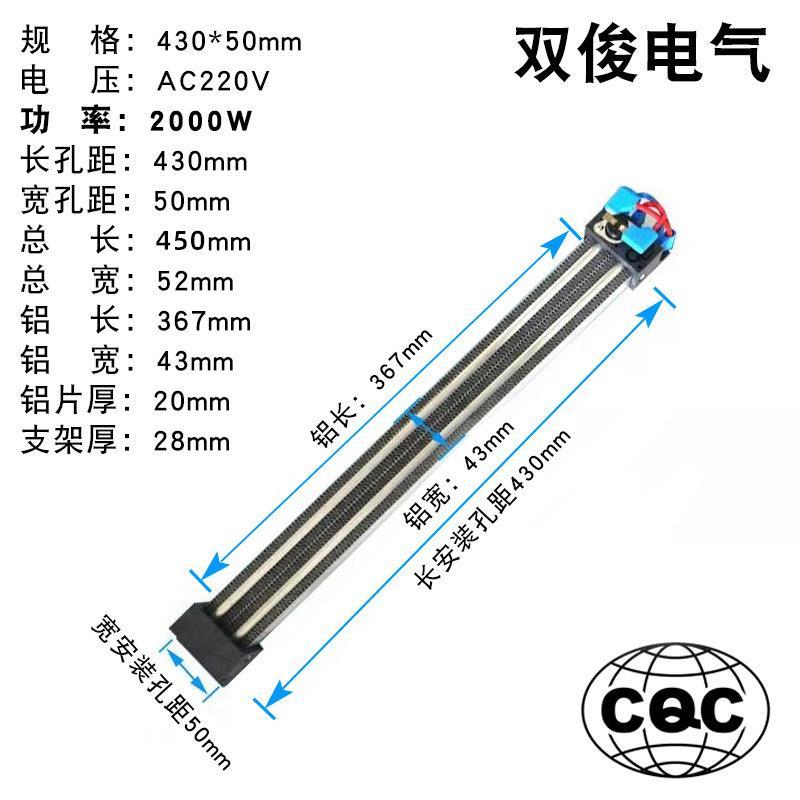 厂家直供半导体空气电加热器ptc加热器陶瓷发热片除湿加热器2KW