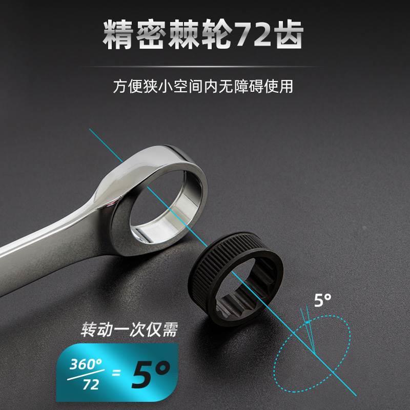 锐能 RAYNER 两用扳手汽修梅花开口呆镜面棘轮两用快速*