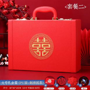 新订婚礼金箱提亲聘礼手提箱陪嫁礼盒彩礼钱盒子嫁妆箱子婚礼用品