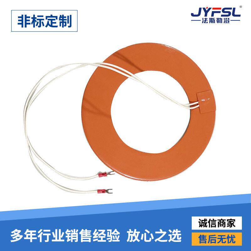 环形加热板电加热片可贴加热板硅胶加热板耐温热压保温