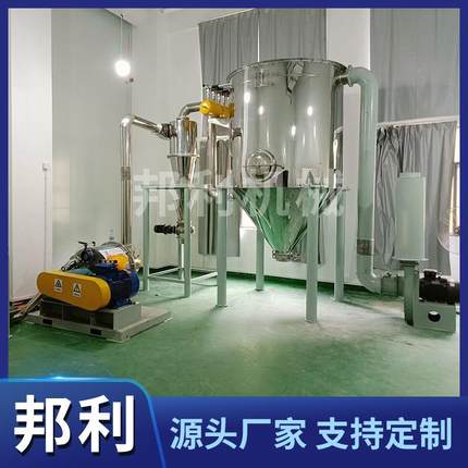 食品超微粉碎机白砂糖胡椒粉辣椒粉抄袭粉碎机五谷杂粮粉粉碎机