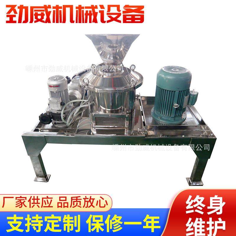不锈钢粉碎机厂家食品工业化工中药材调味品研磨超细打粉机粉碎机,机械设备,粉碎机,淘宝优惠券,粉丝福利购,淘宝优惠卷