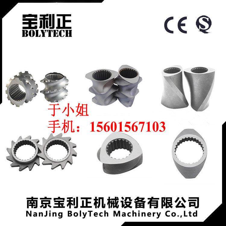 南京凯友双螺杆挤出机配件螺纹元件造粒机配件质量保障,五金/工具,注塑机,淘宝优惠券,粉丝福利购,淘宝优惠卷