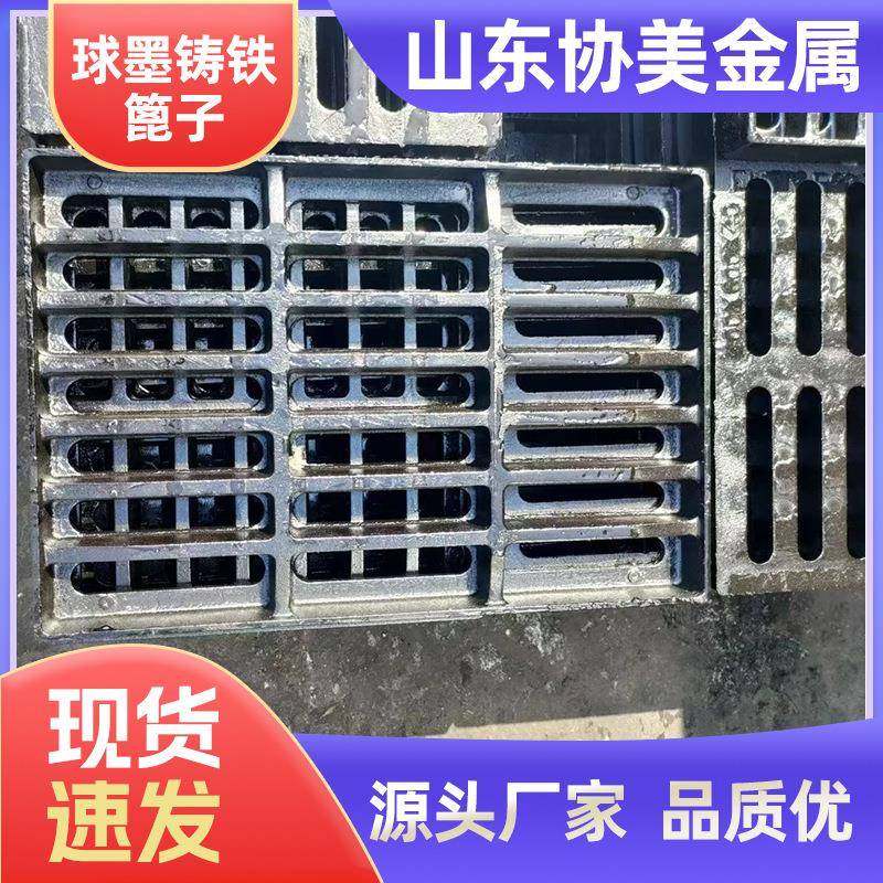 现货公园球墨铸铁盖板花边盖板直边盖板球墨铸铁篦子公路用盖板,基础建材,排水沟槽/盖板,淘宝优惠券,粉丝福利购,淘宝优惠卷