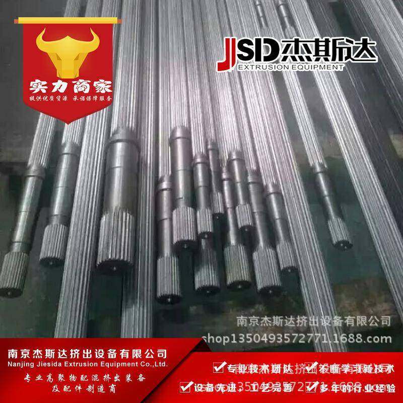 供应双螺杆挤出机芯轴，螺杆渐开线芯轴六花建芯轴,五金/工具,注塑机,淘宝优惠券,粉丝福利购,淘宝优惠卷