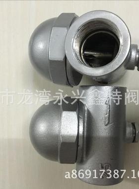 厂家供应CS17H可调双金属蒸汽疏水阀，CS17W不绣钢丝扣疏水阀