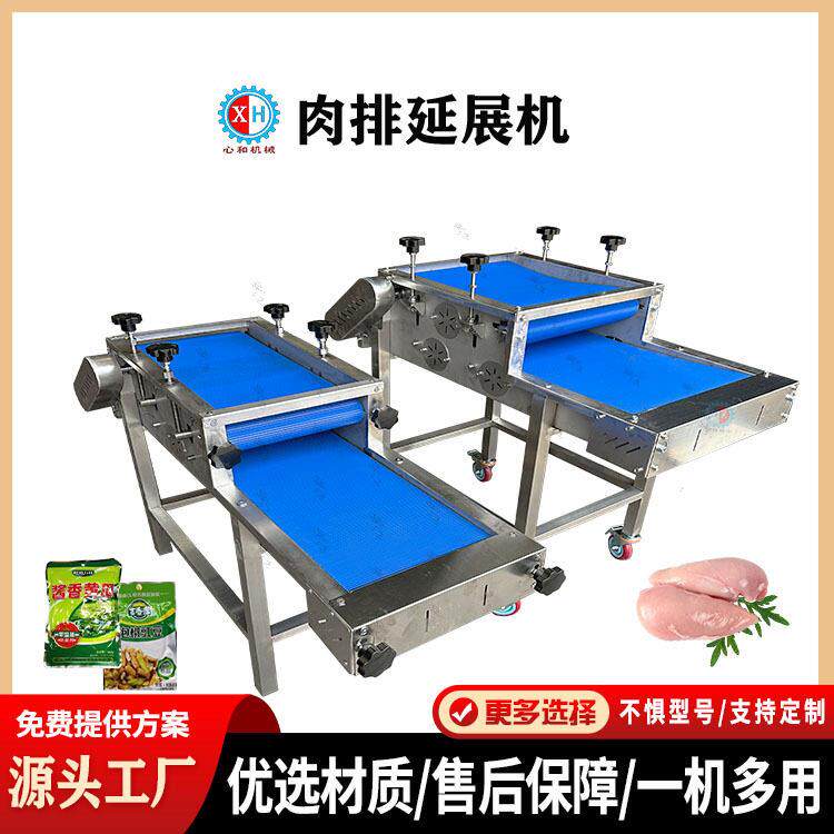 心和成品软包装袋压平机食品袋连续式电动整形设备鱼饵压平机