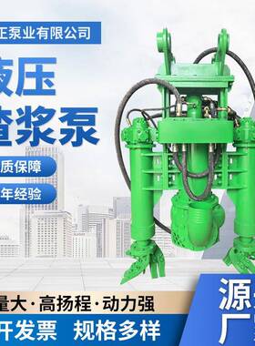 卡特液压泥浆泵吸污车加装液压渣浆泵油泥清理污水泵河道清淤泵