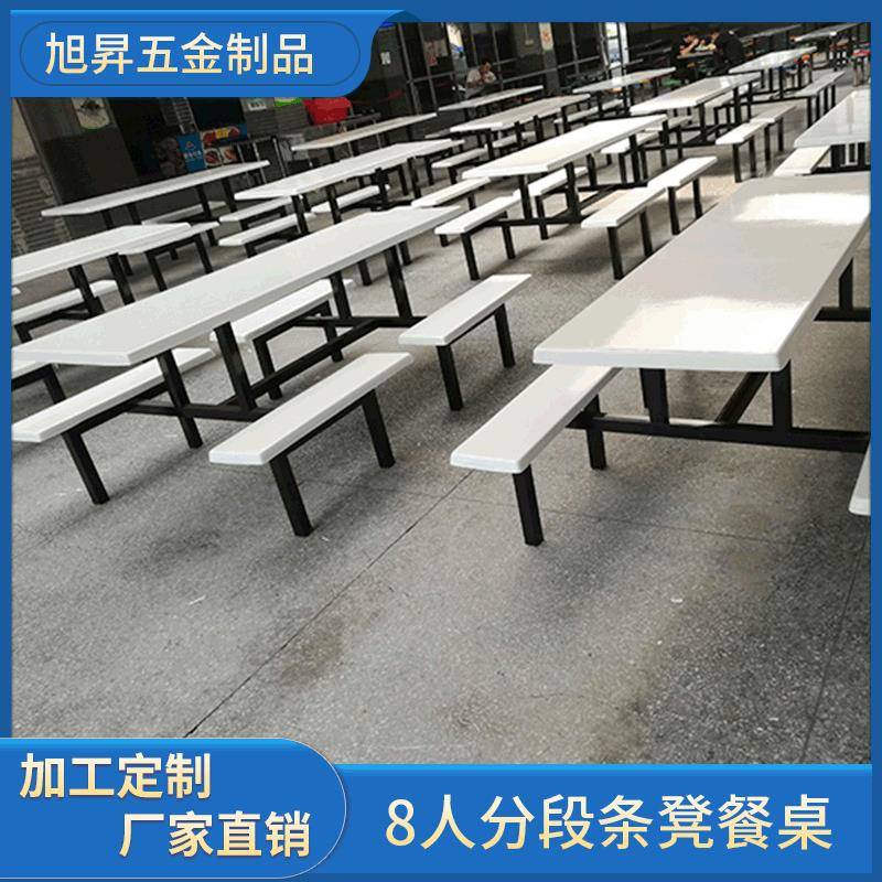 分段条凳员工餐厅/工厂食堂/学校学生饭堂类型餐桌8人位