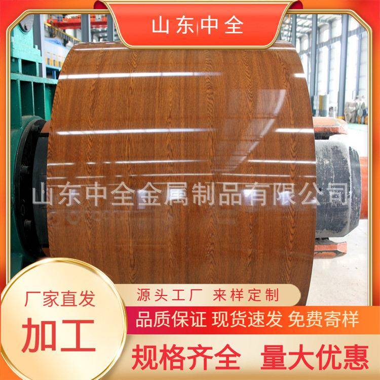0..4玫瑰金橘皮压花铝板0.16mm彩色木纹铝卷三色沙漠铝卷