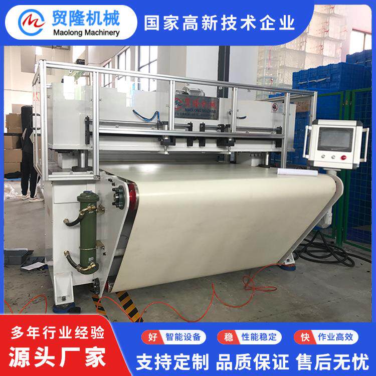 机械复合小波浪海绵EVA海绵卷发手套输送带式全自动裁断机