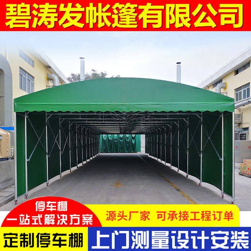 厂家直销户外帐篷大排档移动遮阳篷雨棚大型活动可伸缩仓库推拉棚