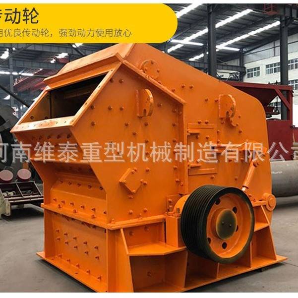 大口径石料反击式破碎机1315建筑垃圾碎石机欧版液压反击破碎机