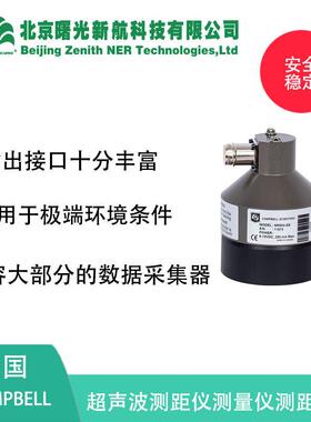 美国CAMPBELL超声波测距仪测量仪测距传感器SR50A物位计美高精度