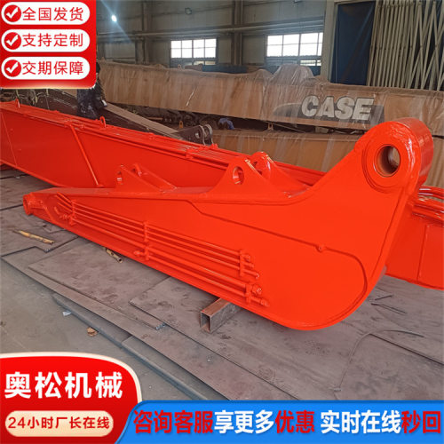 EX500挖掘机改装15米加长臂适用于远距离作业方便高效率
