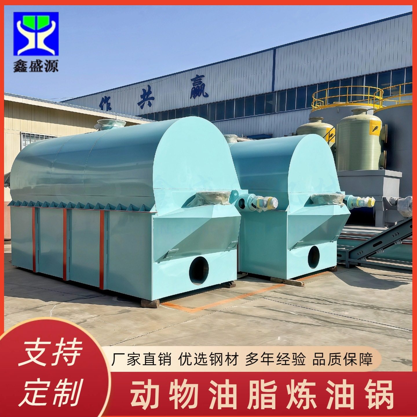 大型屠宰场猪牛羊油炼油锅商用宠物饲料油熬炼设备动物油炼油机,清洗/食品/商业设备,奶罐/储罐,淘宝优惠券,粉丝福利购,淘宝优惠卷