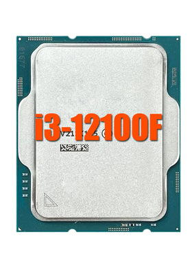 12代 i5 12100F CPU 拆机 无核显 LGA1700