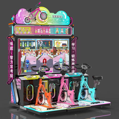 游戏动感单车室内运动健身器材儿童款脚踏车家用健身车智慧学习车