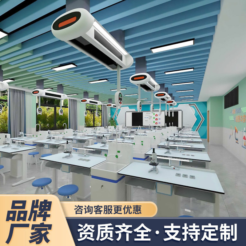 化学实验桌中学物理实验台小学生物实验室试验桌铝塑试验台,机械设备,广播电视传媒设备,淘宝优惠券,粉丝福利购,淘宝优惠卷