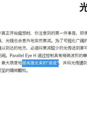 1μm波段波长可调光源LSC-101A-1064 覆盖 1220nm 波段koshin光信