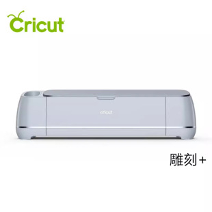 Cricut Maker3切割机切木布料皮子切割机美国现货环形针其他
