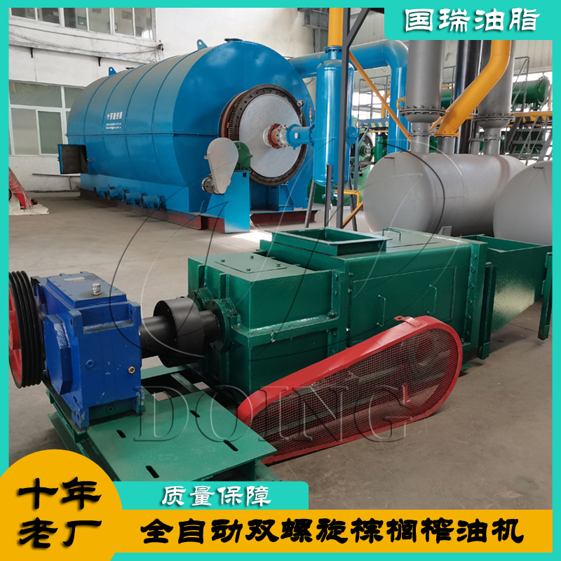 双螺旋设计棕榈榨油机全新报价 国瑞工厂直售棕榈油压榨机器