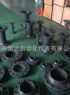 厂家直供PHL平衡流量计 焊接式喷嘴流量计 V锥流量计