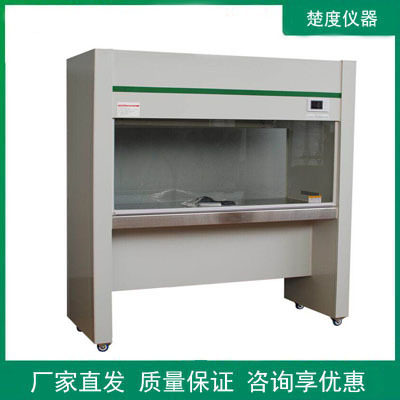 上海楚度双人单面垂直送风洁净化工作台SW-CJ-1D/2D实验室工作台