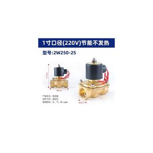 电子阀4分控制阀水开关12V 纯铜线圈常闭电磁阀水阀AC220V气阀24V